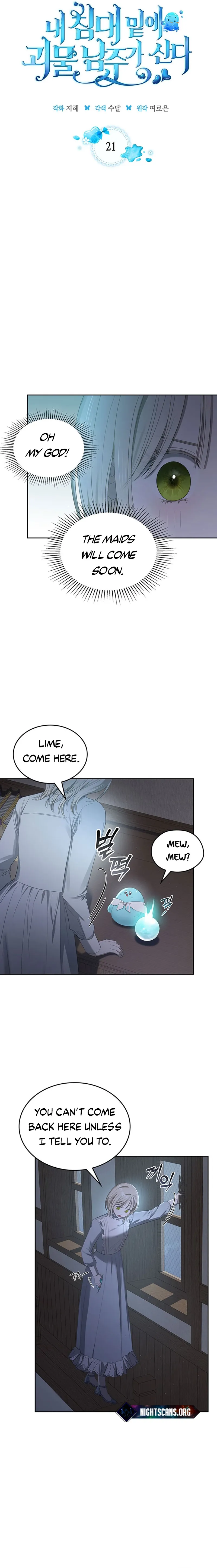 The Monster Male Lead Living Under My Bed Chapter 21 page 7 - 