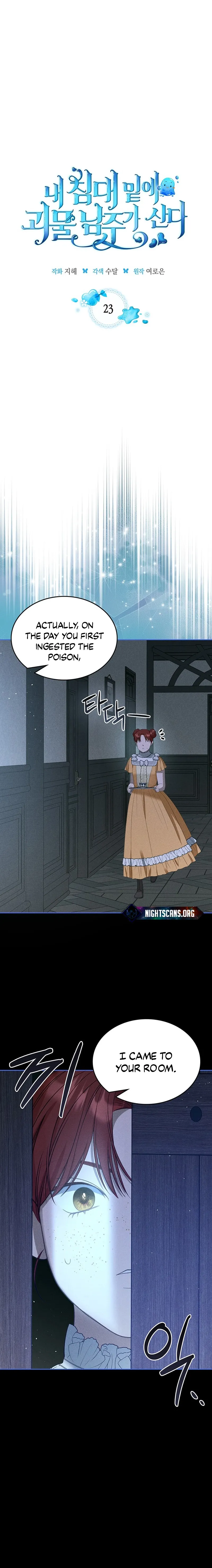 The Monster Male Lead Living Under My Bed Chapter 23 page 2 - 