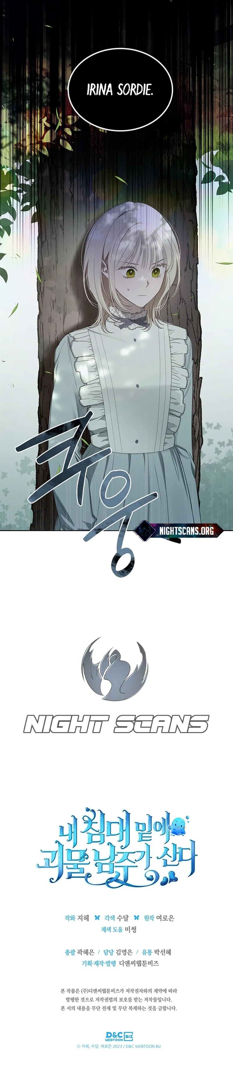 The Monster Male Lead Living Under My Bed Chapter 23 page 18 - 