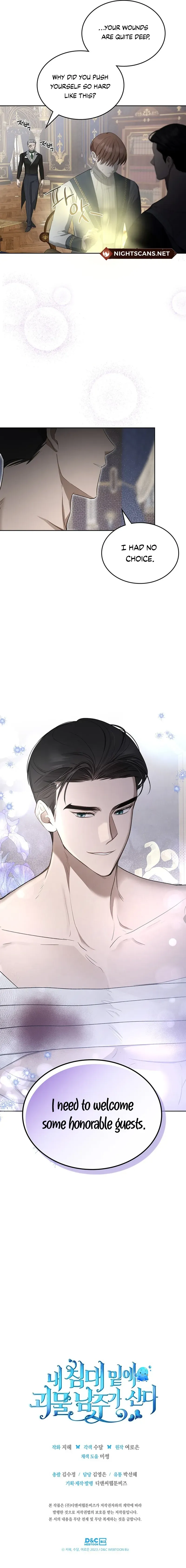 The Monster Male Lead Living Under My Bed Chapter 25 page 16 - 