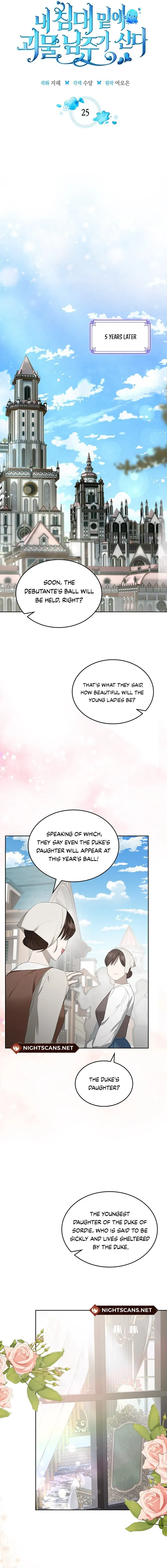 The Monster Male Lead Living Under My Bed Chapter 25 page 6 - 