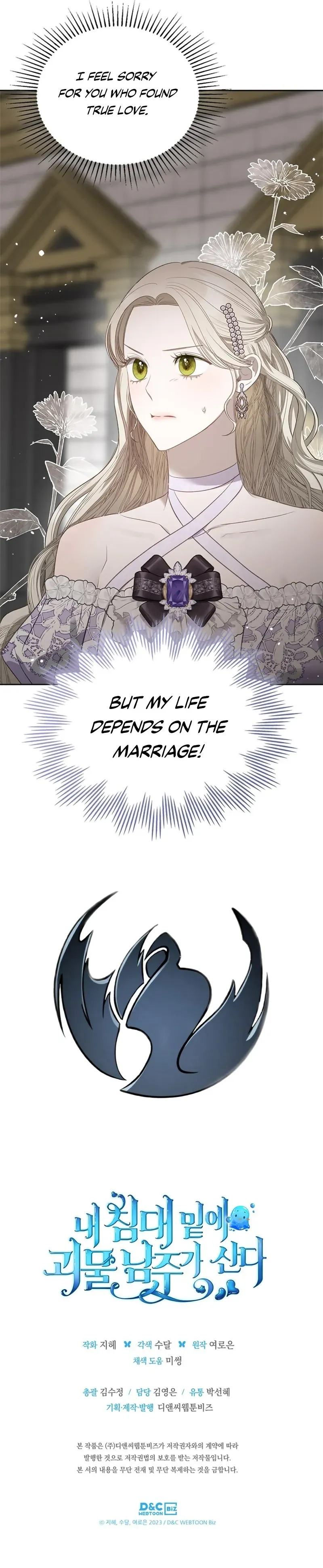 The Monster Male Lead Living Under My Bed Chapter 28 page 18 - 