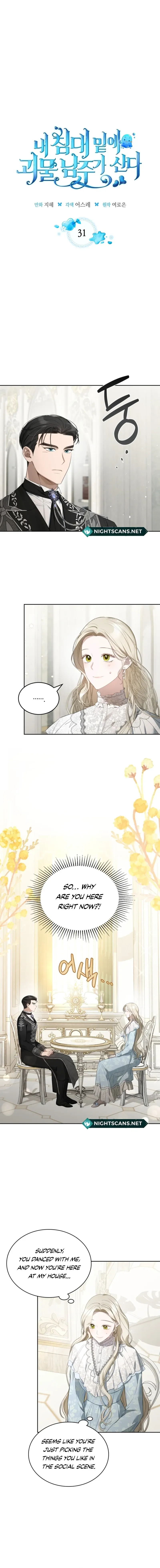 The Monster Male Lead Living Under My Bed Chapter 31 page 2 - 