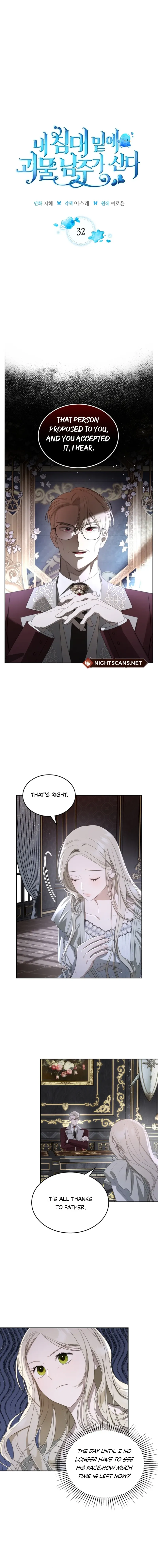 The Monster Male Lead Living Under My Bed Chapter 32 page 2 - 