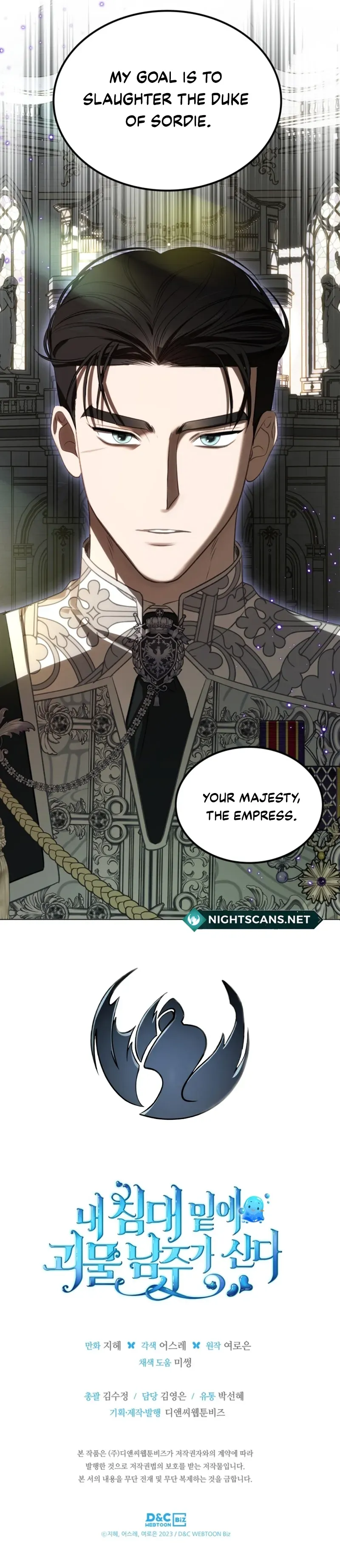 The Monster Male Lead Living Under My Bed Chapter 32 page 14 - 