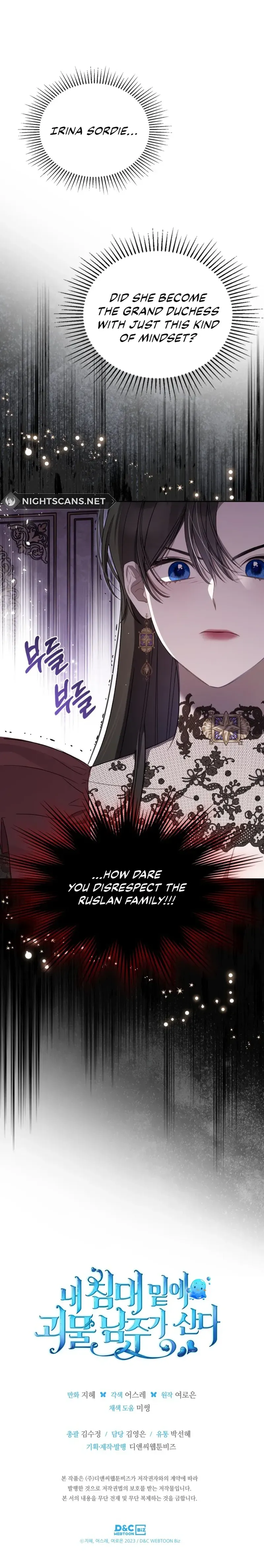 The Monster Male Lead Living Under My Bed Chapter 36 page 11 - 