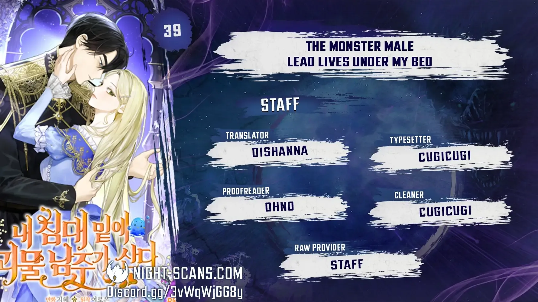 The Monster Male Lead Living Under My Bed Chapter 39 page 1 - 