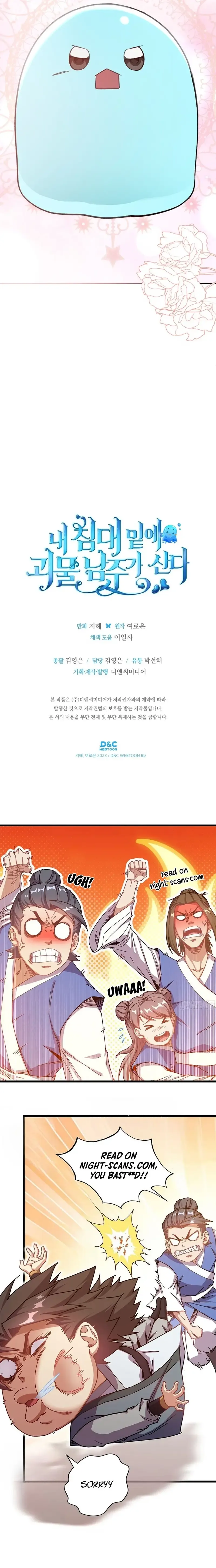 The Monster Male Lead Living Under My Bed Chapter 39 page 13 - 