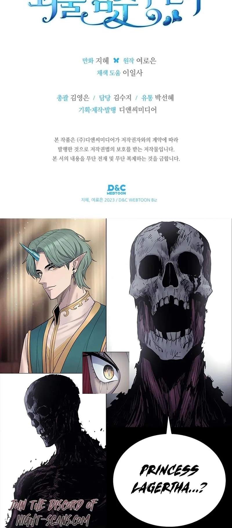 The Monster Male Lead Living Under My Bed Chapter 41 page 12 - 