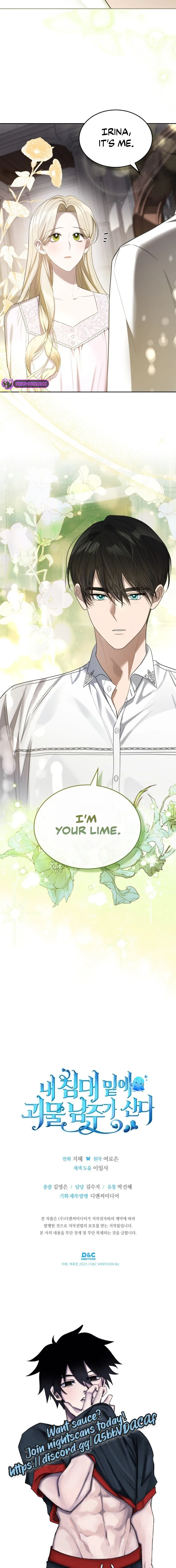 The Monster Male Lead Living Under My Bed Chapter 46 page 13 - 
