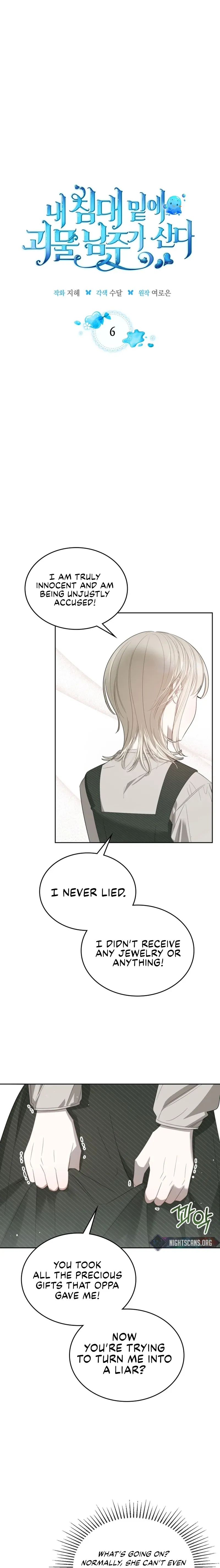 The Monster Male Lead Living Under My Bed Chapter 6 page 2 - 