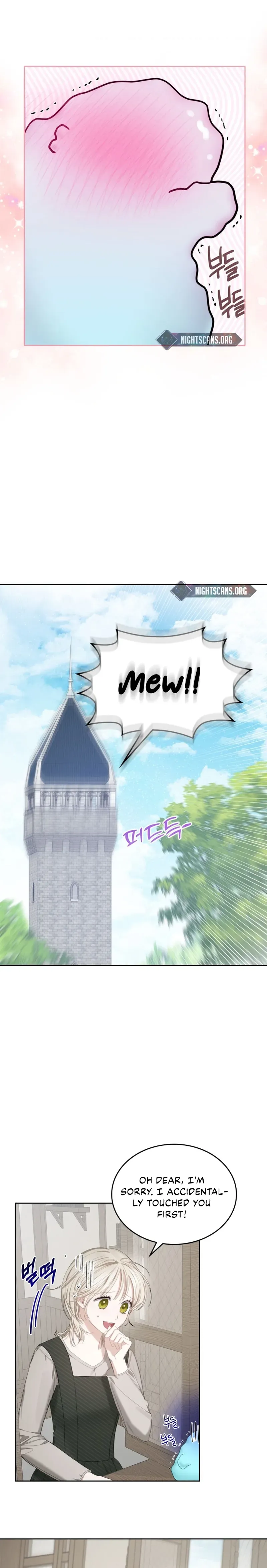 The Monster Male Lead Living Under My Bed Chapter 7 page 12 - 