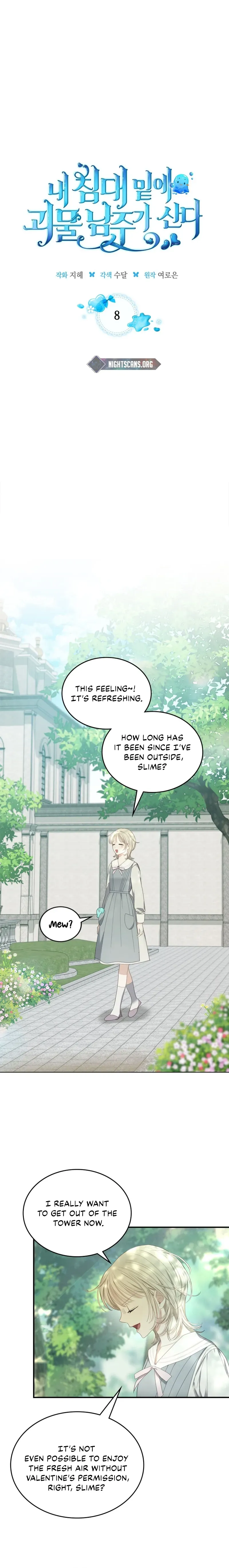 The Monster Male Lead Living Under My Bed Chapter 8 page 2 - 