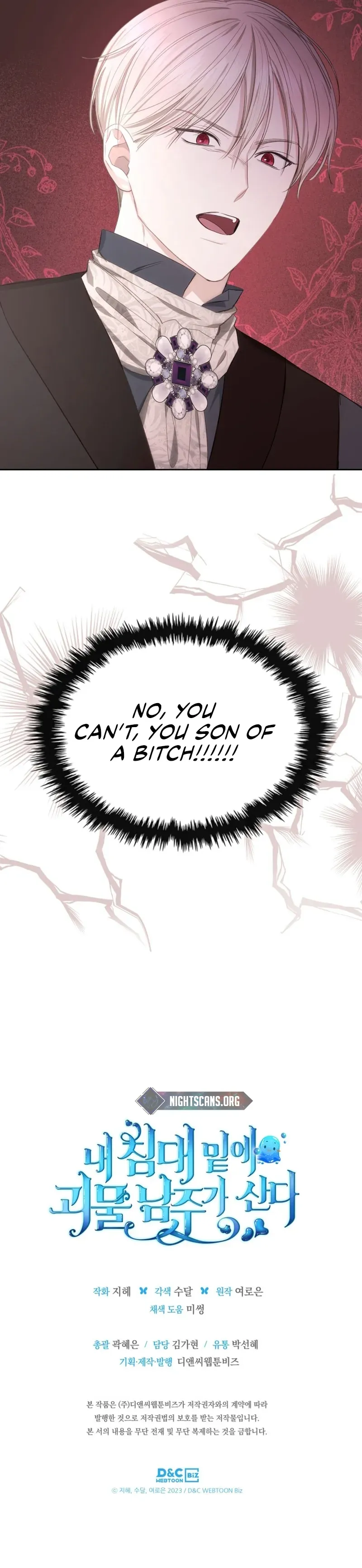 The Monster Male Lead Living Under My Bed Chapter 8 page 16 - 