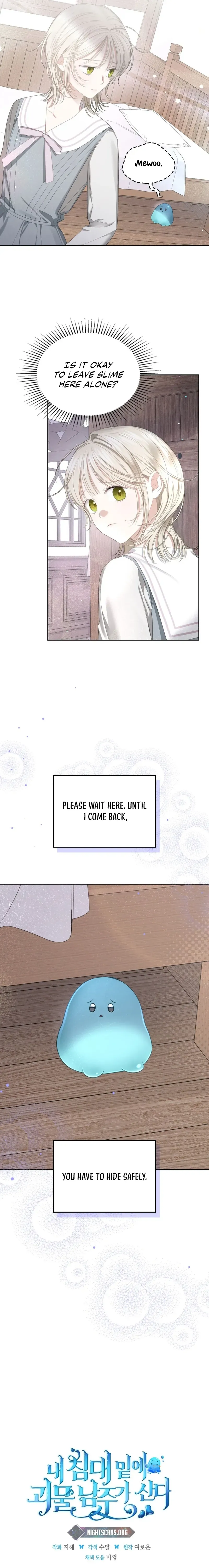 The Monster Male Lead Living Under My Bed Chapter 9 page 17 - 