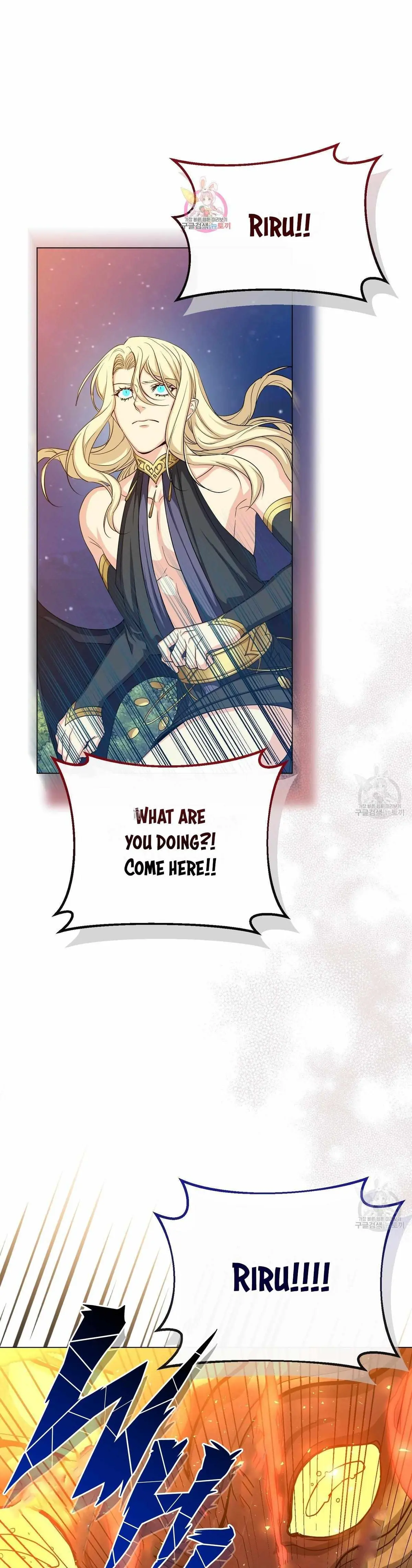 The Moon of the Underworld Chapter 28 page 2 - 