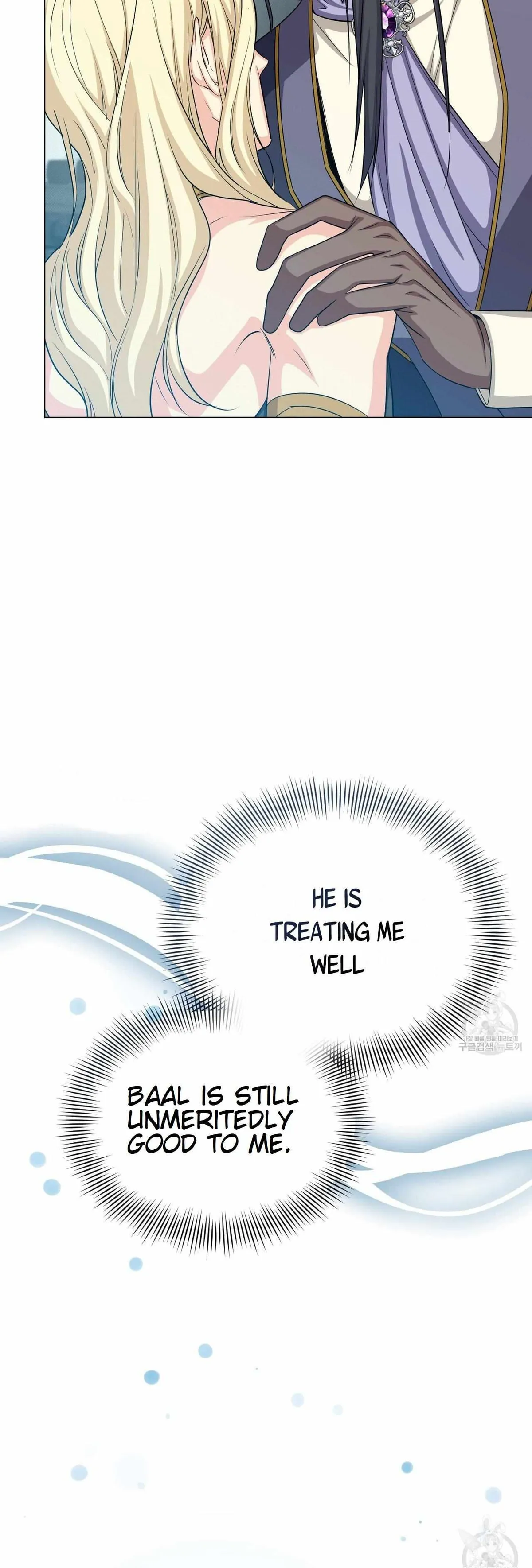 The Moon of the Underworld Chapter 28 page 47 - 