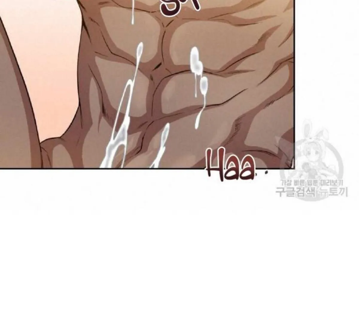 The Moon of the Underworld Chapter 49 page 20 - 