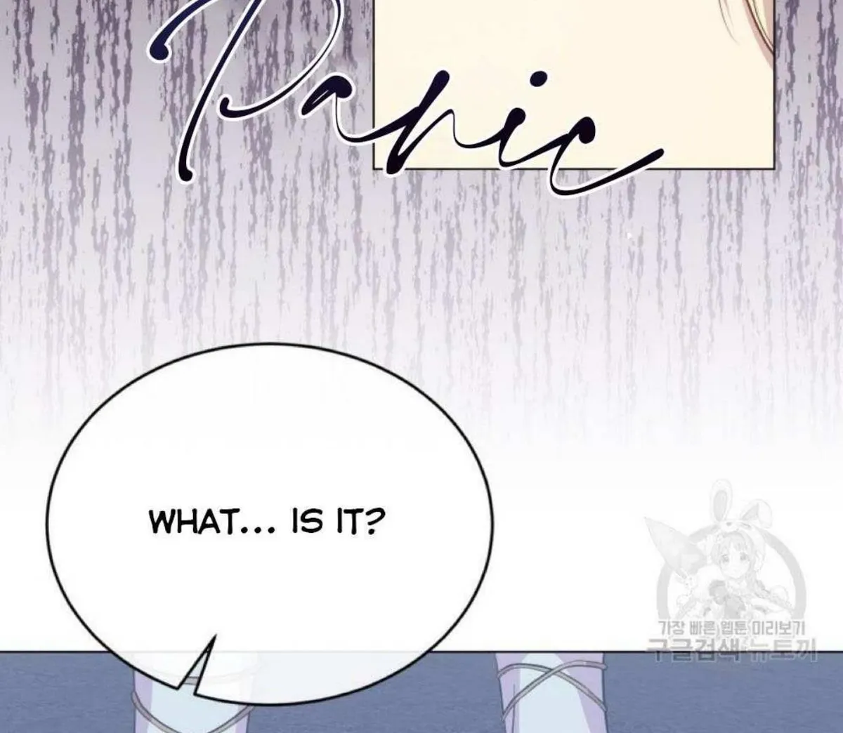 The Moon of the Underworld Chapter 49 page 44 - 