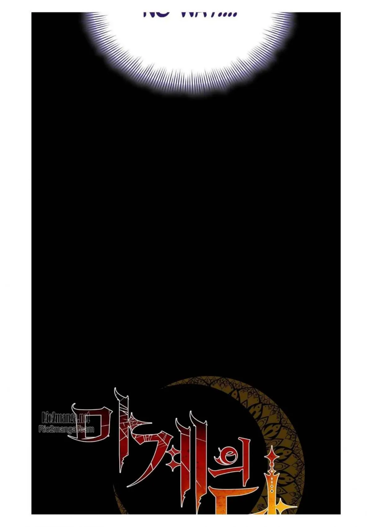 The Moon of the Underworld Chapter 51 page 74 - 