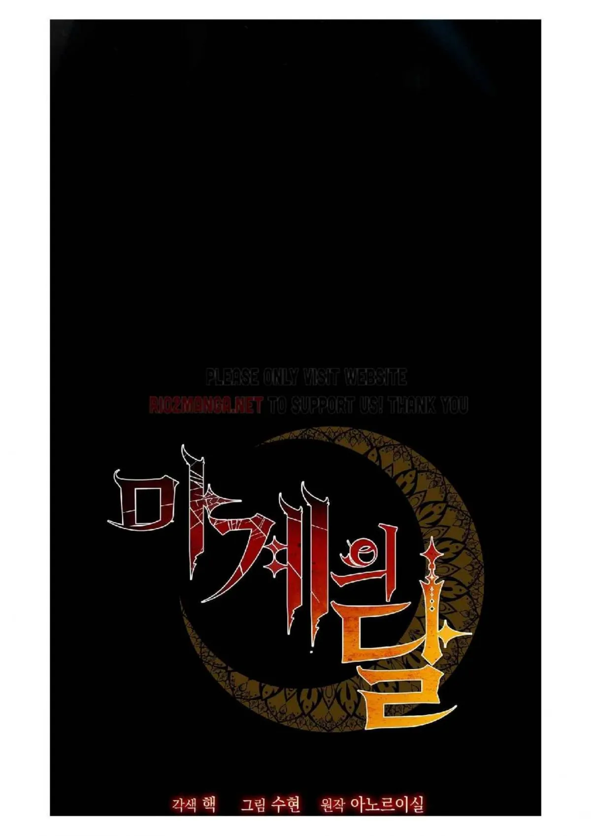 The Moon of the Underworld Chapter 56 page 25 - 