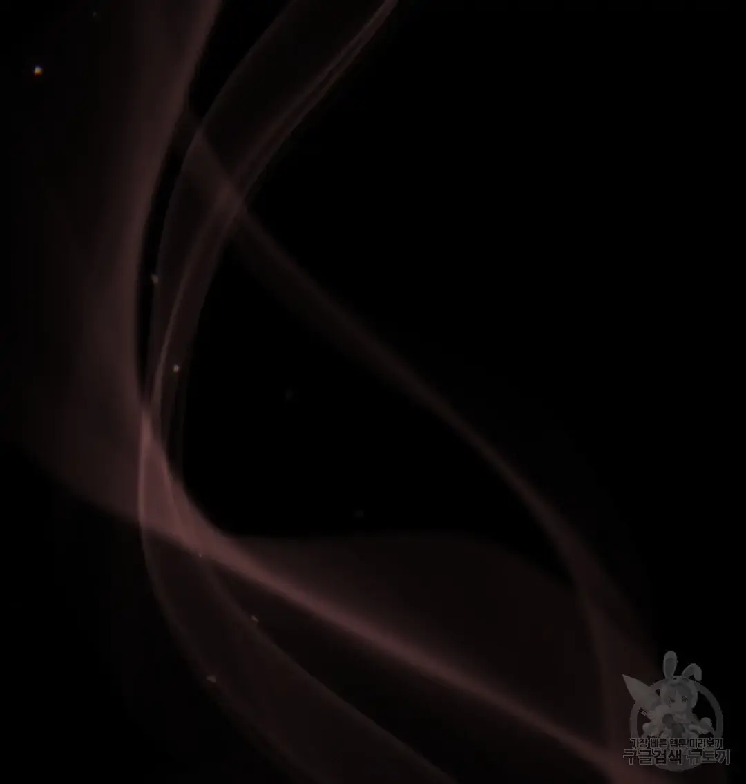 The Moon of the Underworld Chapter 8 page 41 - 