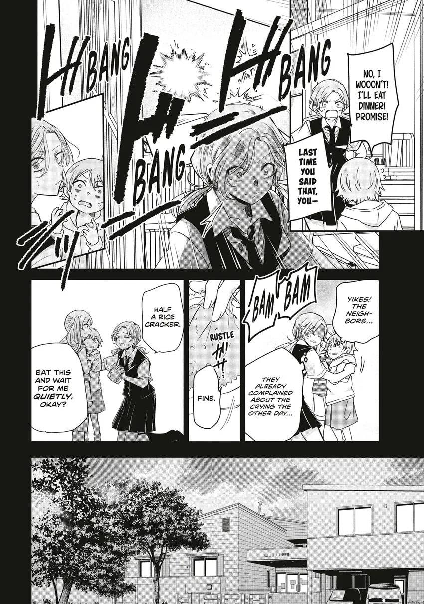 The Moon on a Rainy Night Chapter 0 page 12 - 
