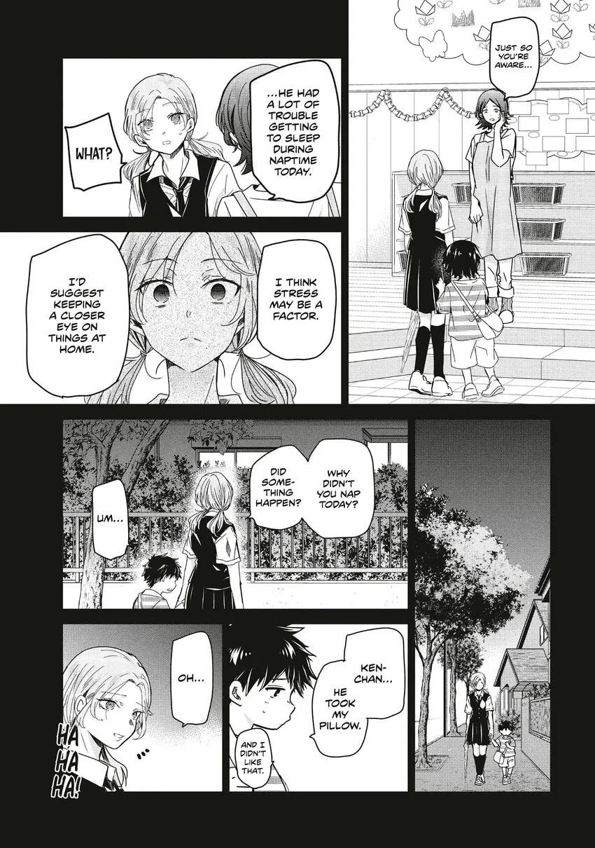 The Moon on a Rainy Night Chapter 0 page 13 - 