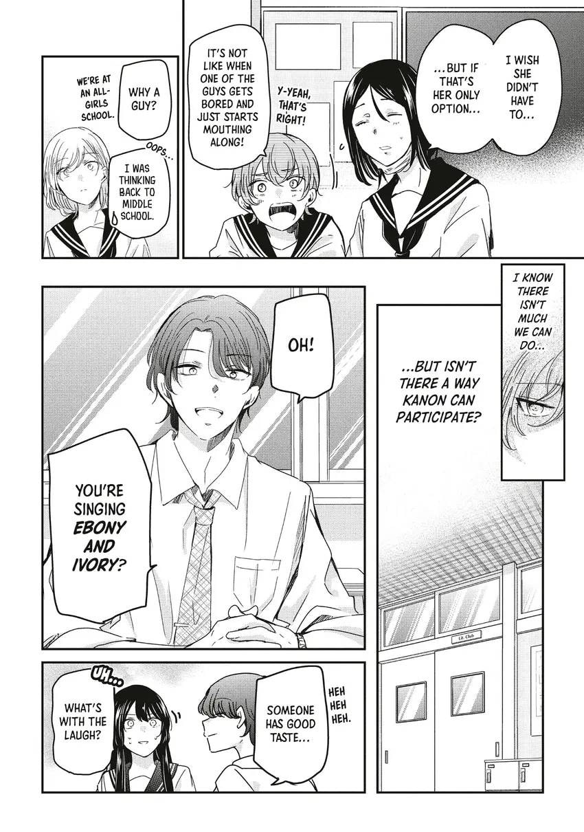The Moon on a Rainy Night Chapter 0 page 122 - 