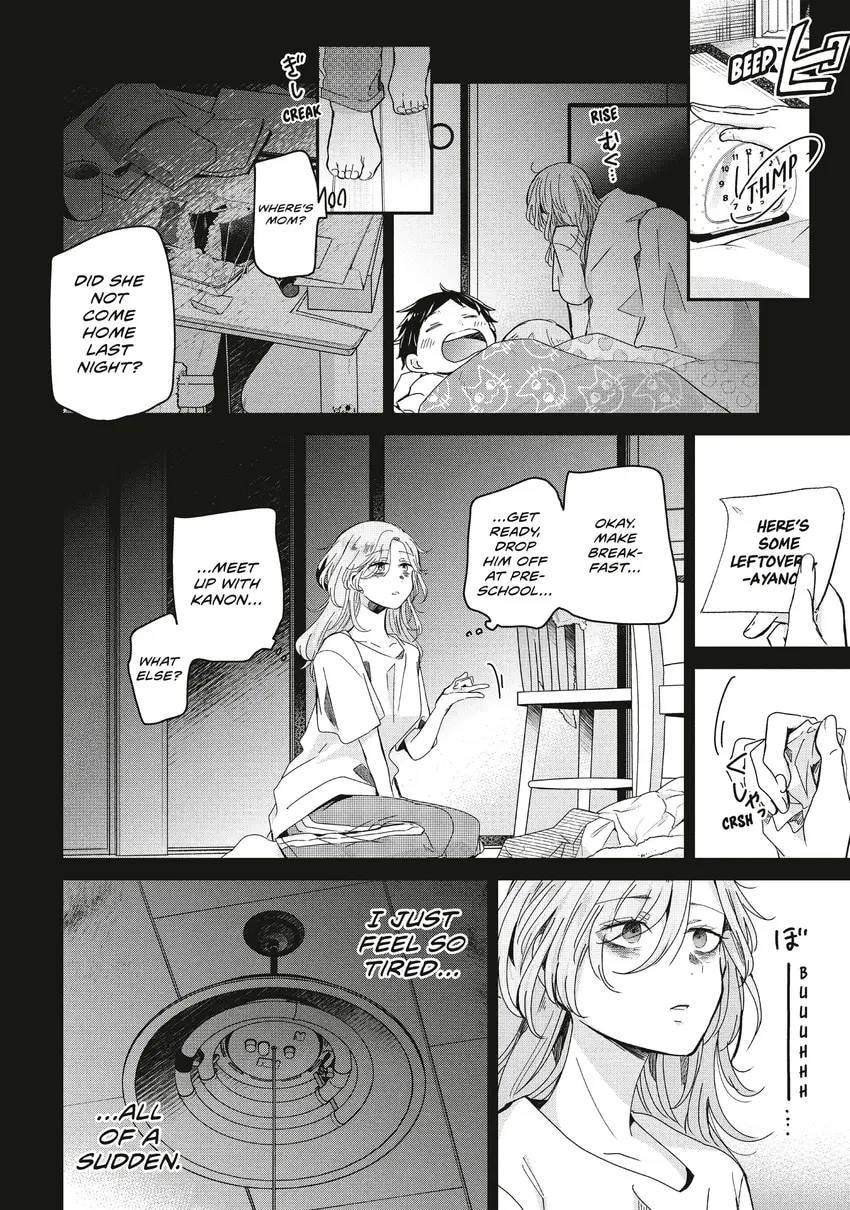 The Moon on a Rainy Night Chapter 0 page 16 - 