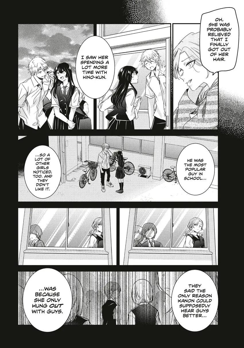 The Moon on a Rainy Night Chapter 0 page 20 - 