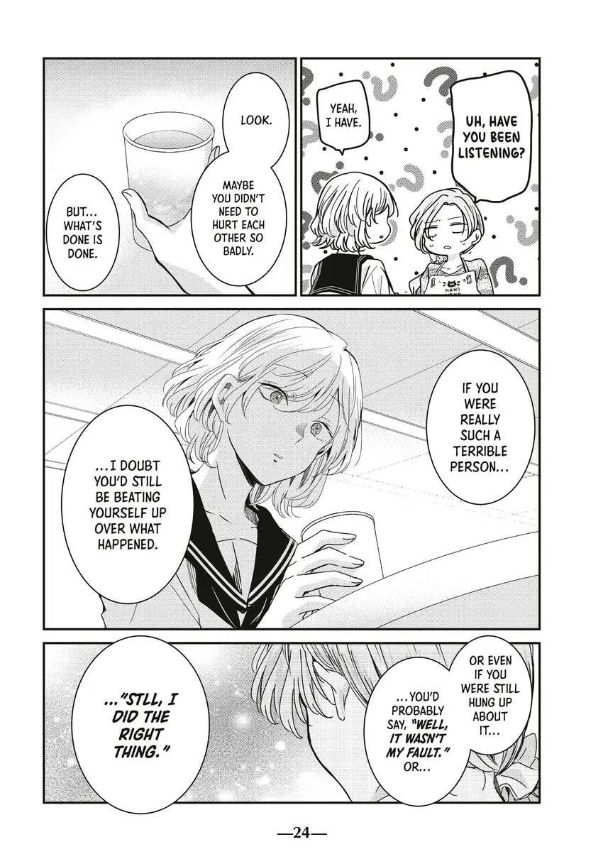 The Moon on a Rainy Night Chapter 0 page 26 - 