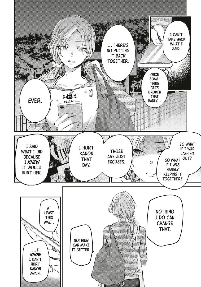 The Moon on a Rainy Night Chapter 0 page 30 - 