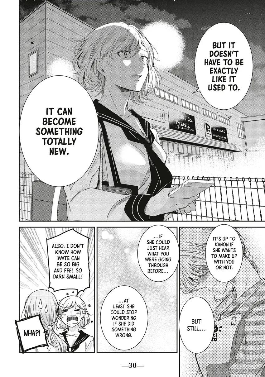 The Moon on a Rainy Night Chapter 0 page 32 - 