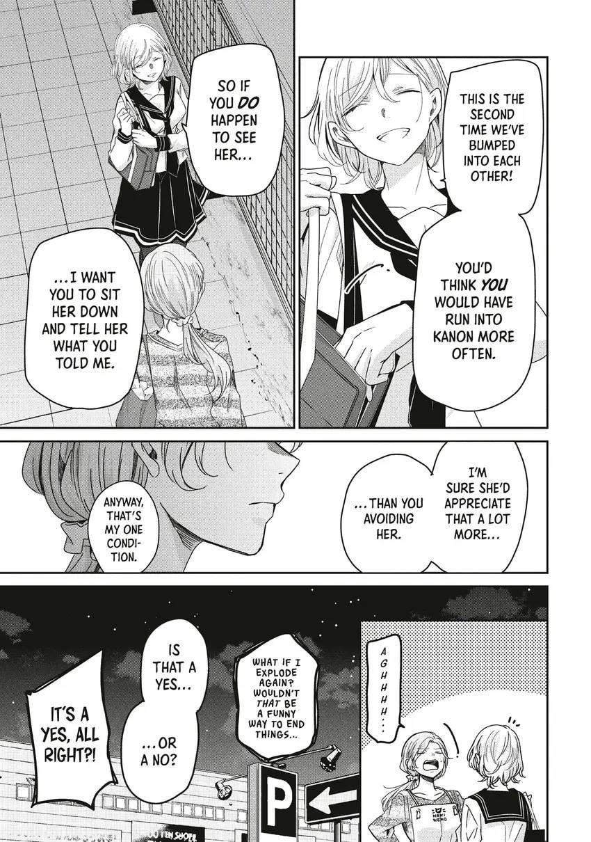 The Moon on a Rainy Night Chapter 0 page 33 - 