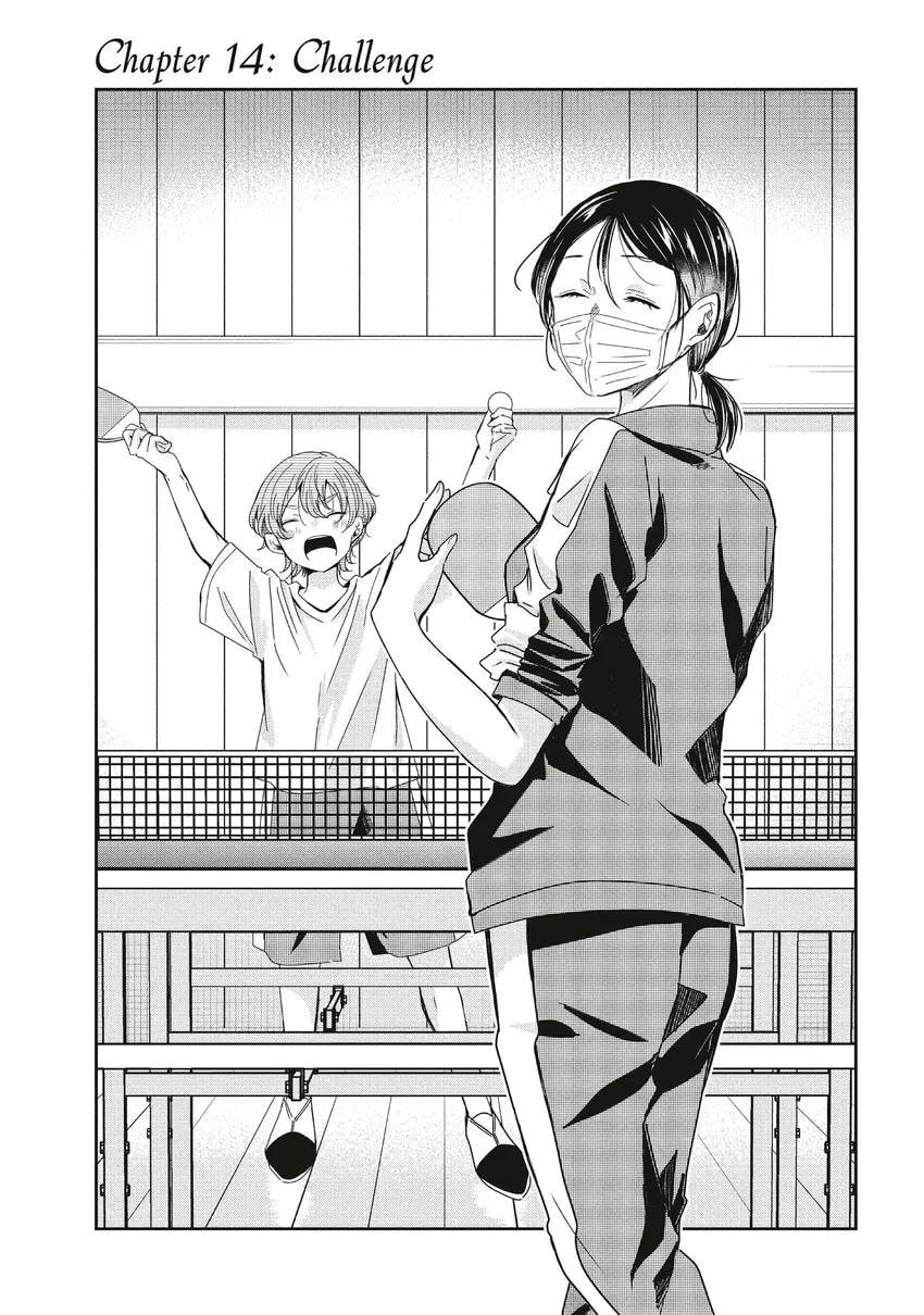 The Moon on a Rainy Night Chapter 0 page 39 - 