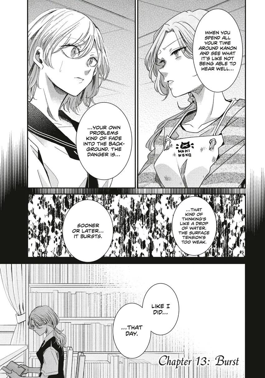 The Moon on a Rainy Night Chapter 0 page 5 - 