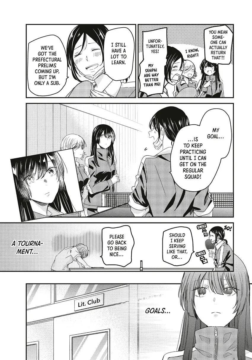The Moon on a Rainy Night Chapter 0 page 43 - 