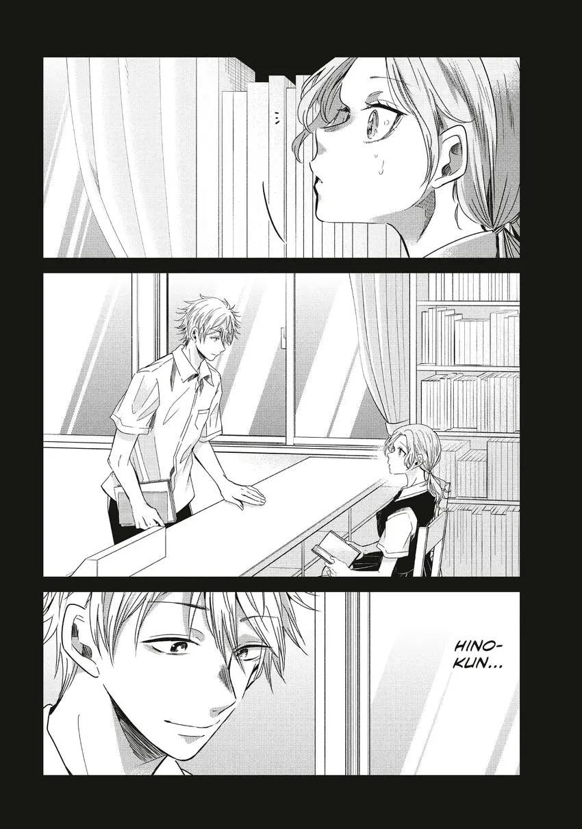 The Moon on a Rainy Night Chapter 0 page 6 - 