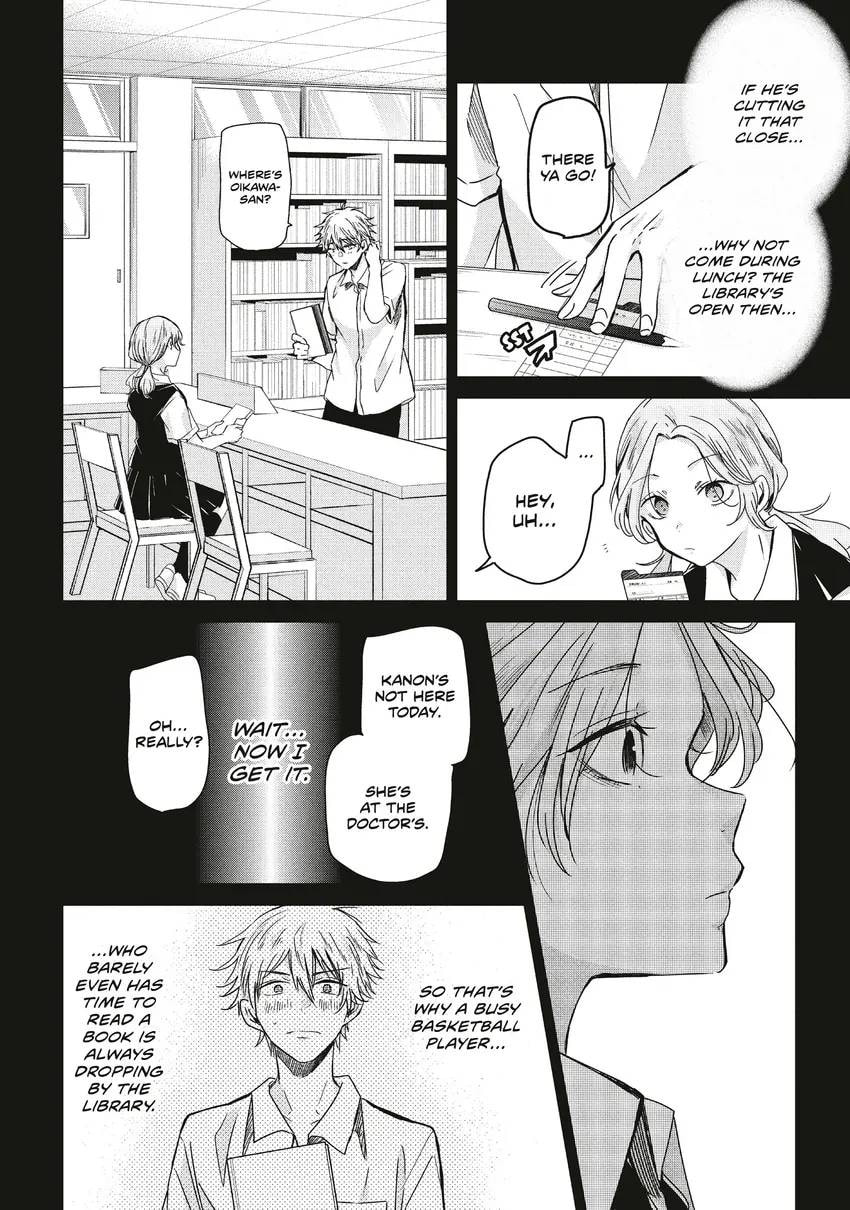 The Moon on a Rainy Night Chapter 0 page 8 - 