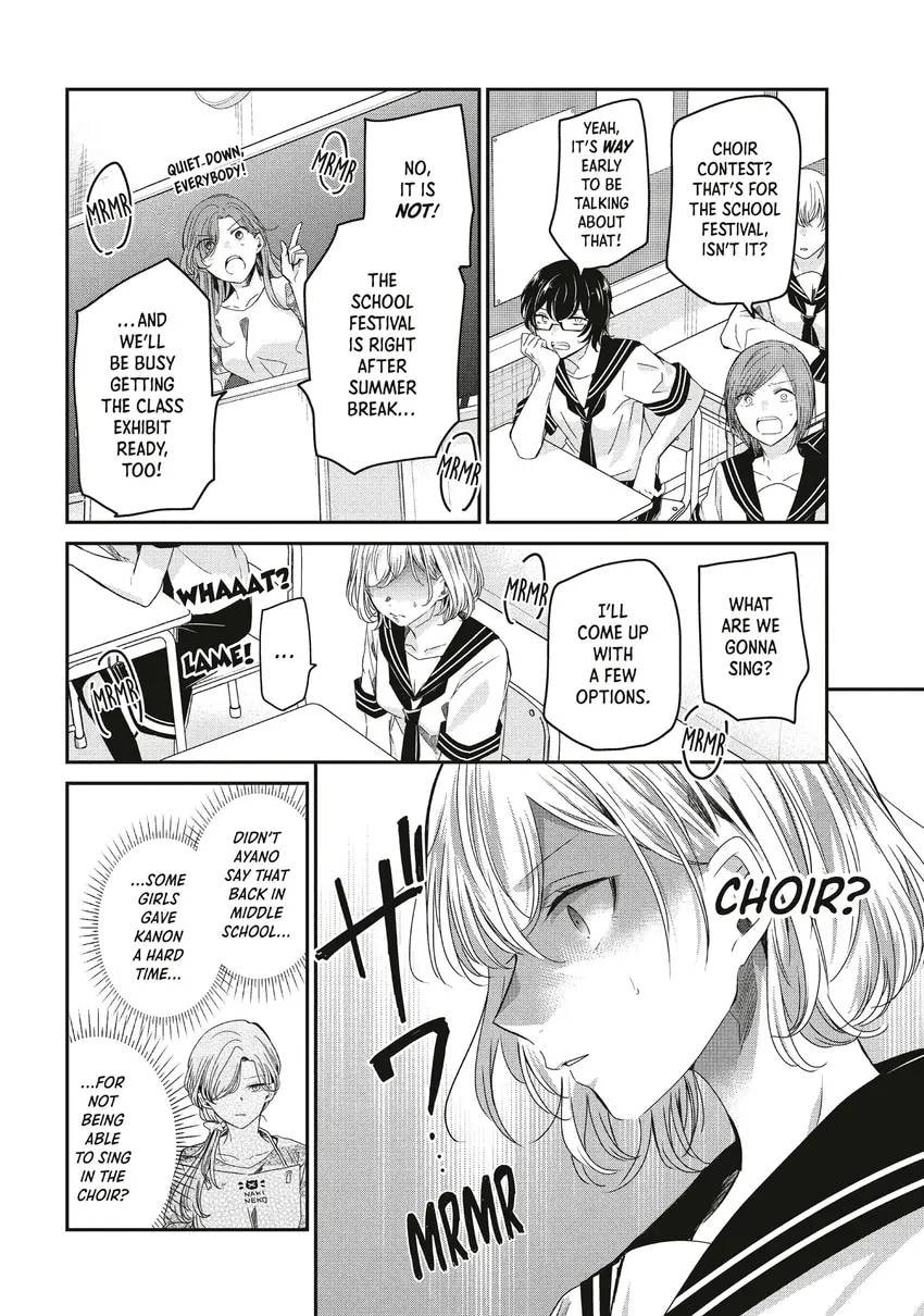 The Moon on a Rainy Night Chapter 0 page 76 - 