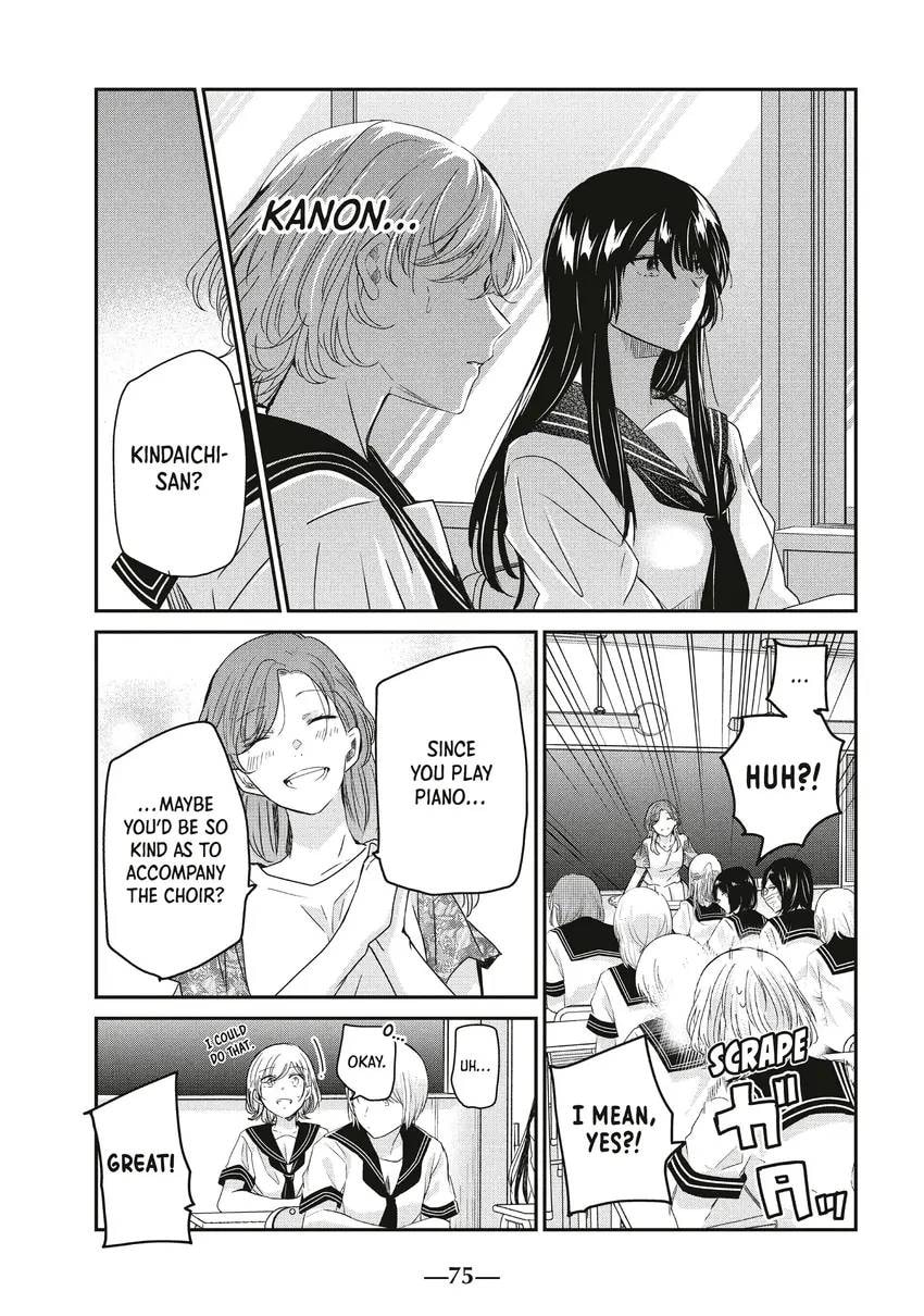 The Moon on a Rainy Night Chapter 0 page 77 - 