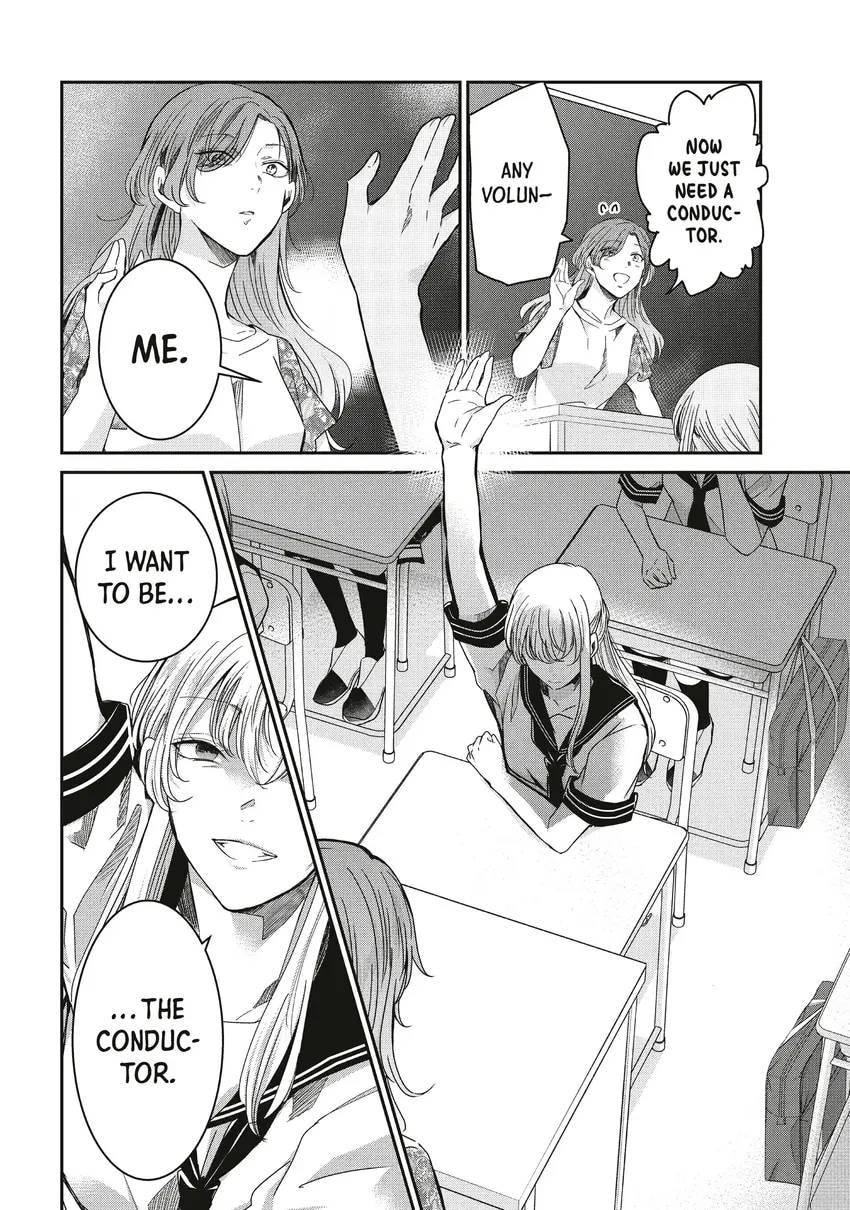 The Moon on a Rainy Night Chapter 0 page 78 - 
