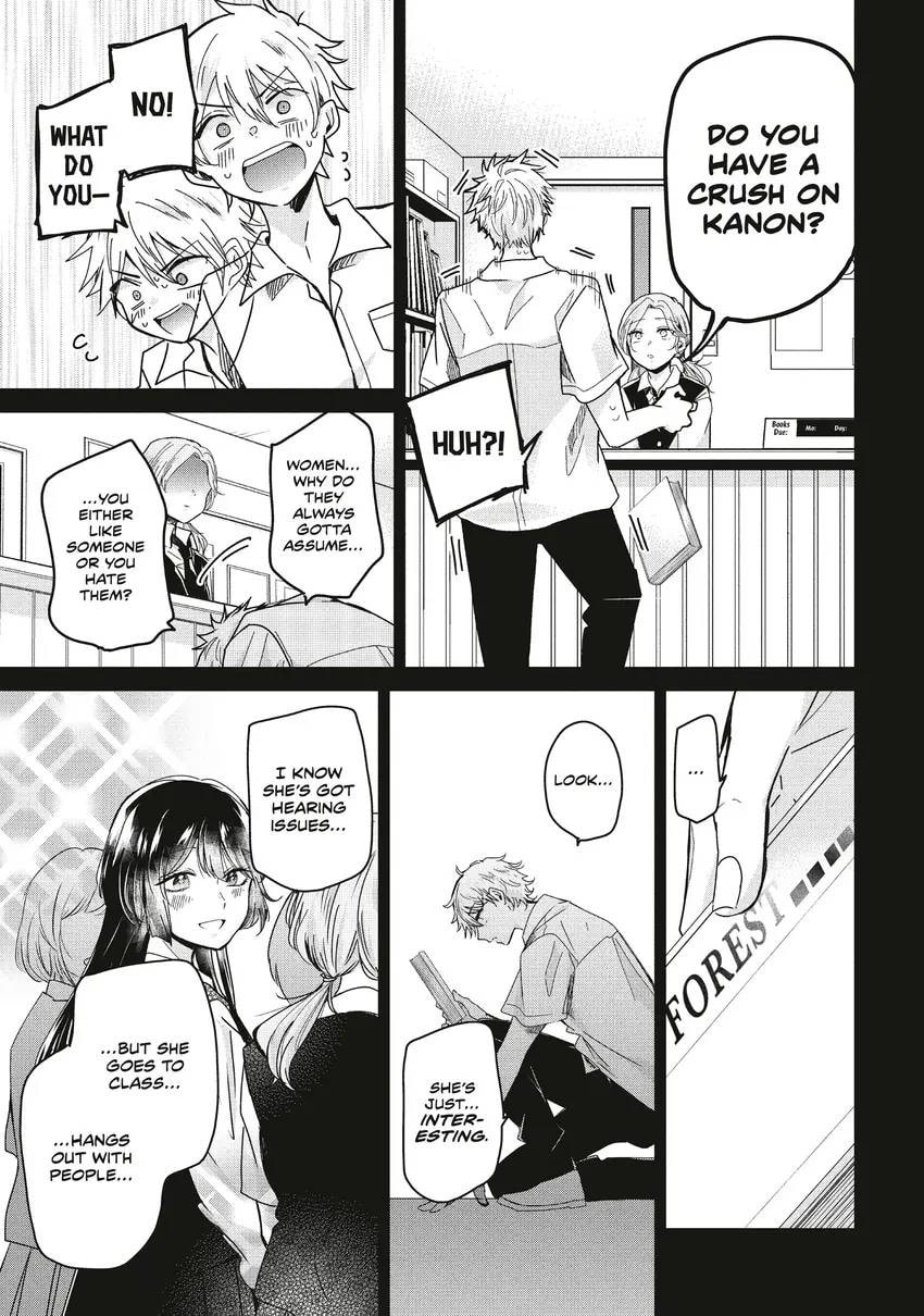The Moon on a Rainy Night Chapter 0 page 9 - 