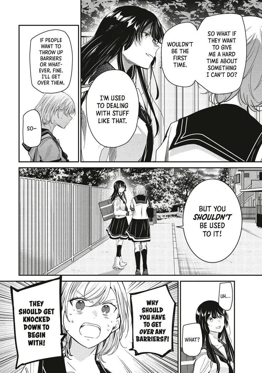 The Moon on a Rainy Night Chapter 0 page 82 - 