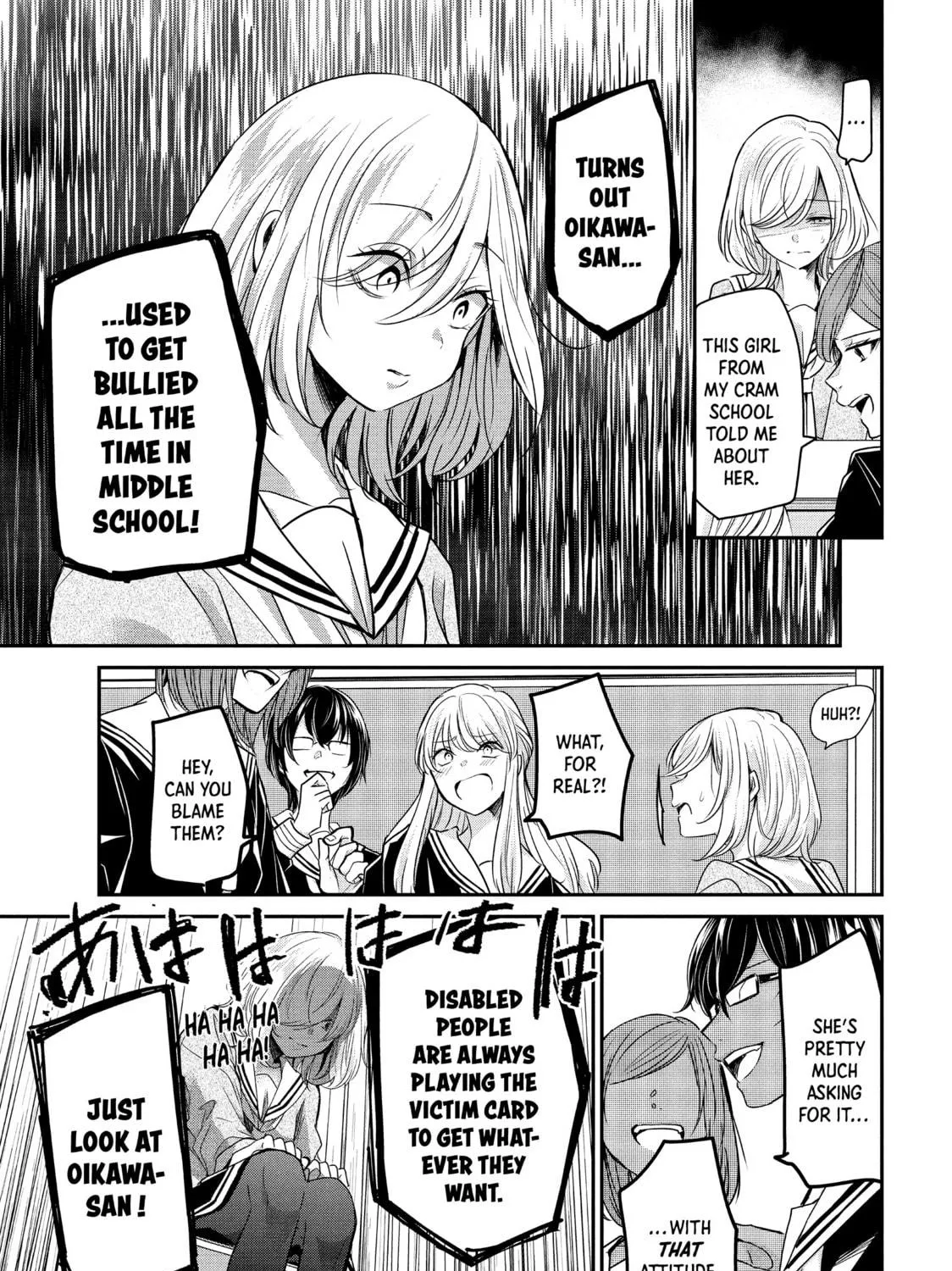 The Moon on a Rainy Night Chapter 1 page 77 - 