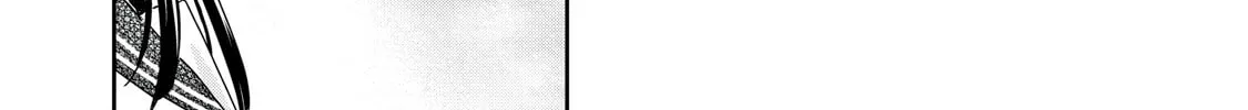 The Moon on a Rainy Night Chapter 25 page 14 - 