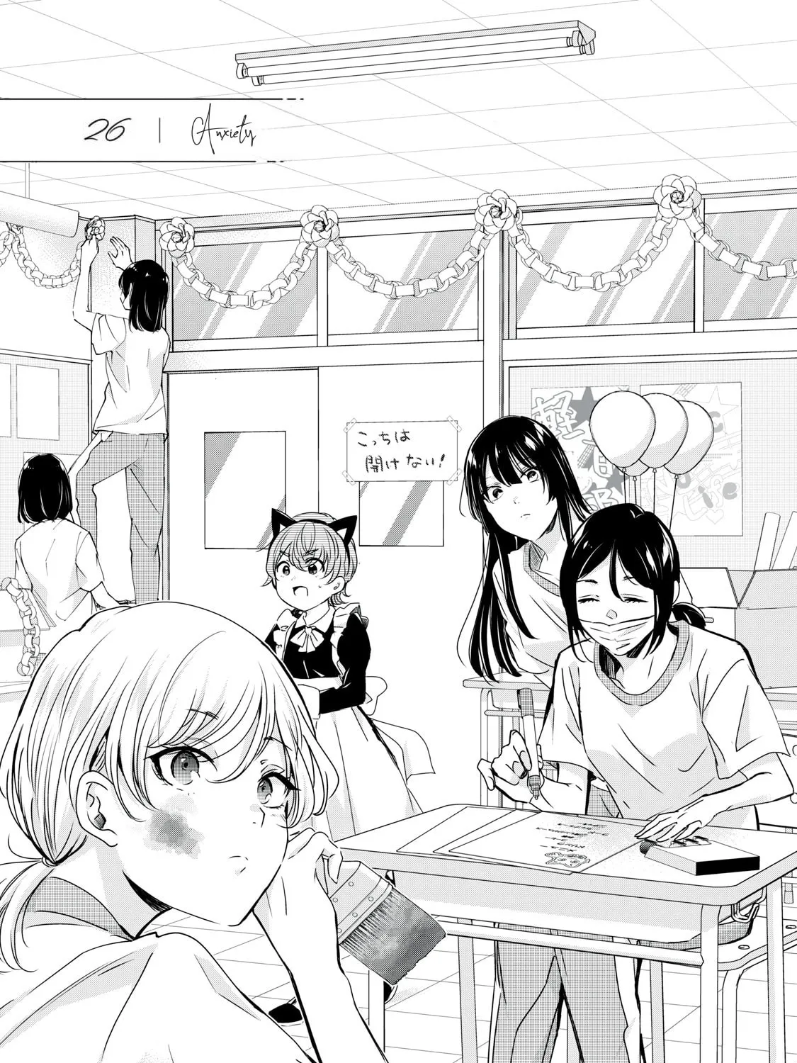 The Moon on a Rainy Night Chapter 26 page 1 - 