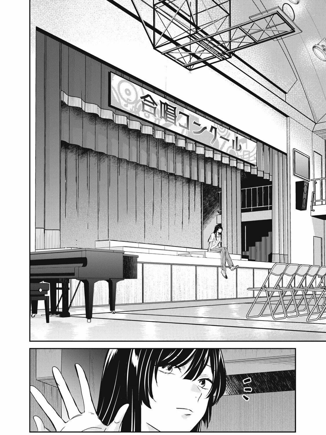 The Moon on a Rainy Night Chapter 26 page 31 - 