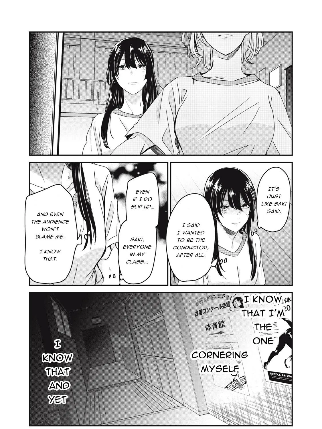 The Moon on a Rainy Night Chapter 26 page 53 - 